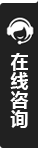 打開客服菜（cài）單（dān）