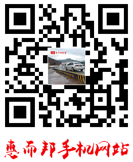 手機觸屏版（bǎn）二維（wéi）碼