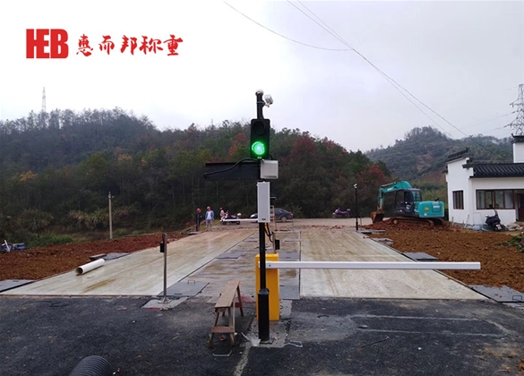 無人值守地磅係統（tǒng）
