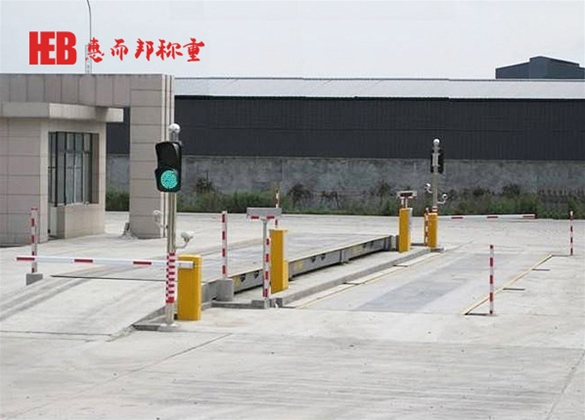 無（wú）人值守地磅係統