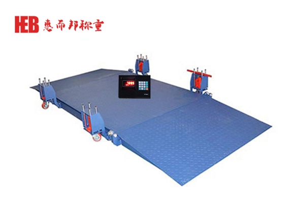 活动小地（dì）磅（páng）
