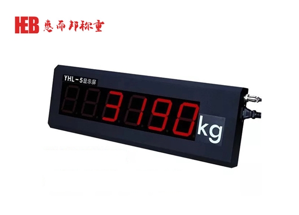稱重（chóng）顯示器2