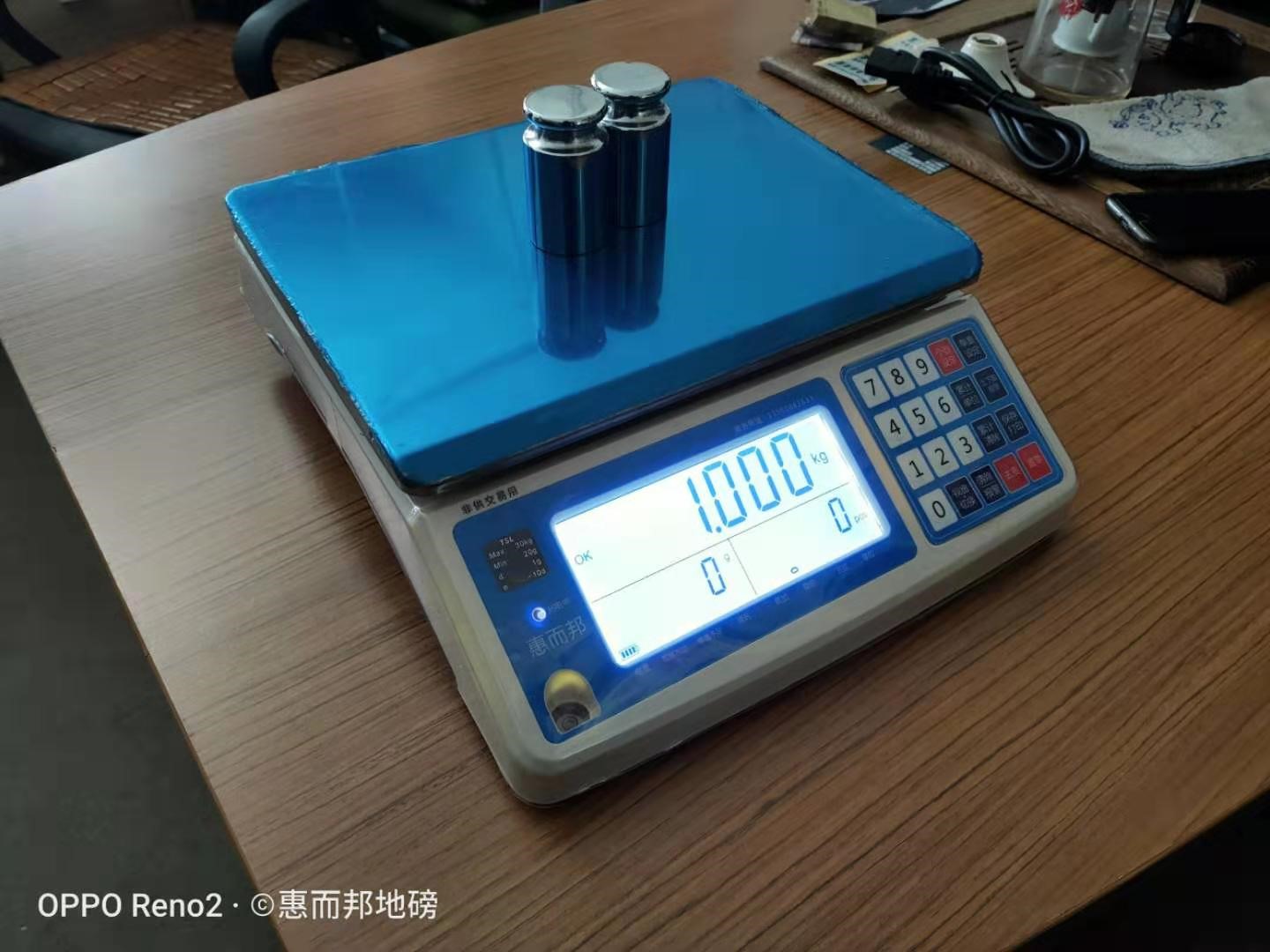 惠而（ér）邦ATW高精度計數秤（chèng）