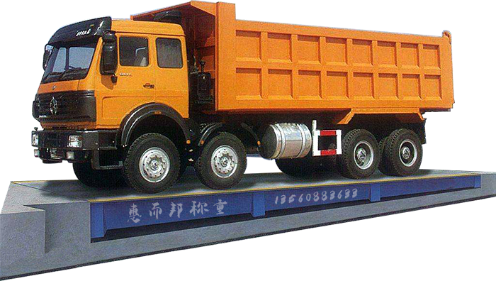 15年專注於地磅稱重（chóng）行（háng）業（yè）全國十大品牌