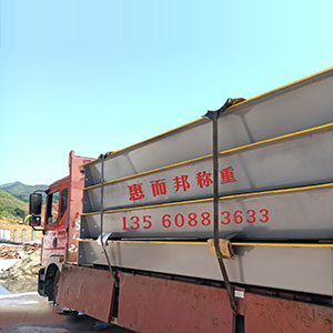 汽車衡地磅成品運發